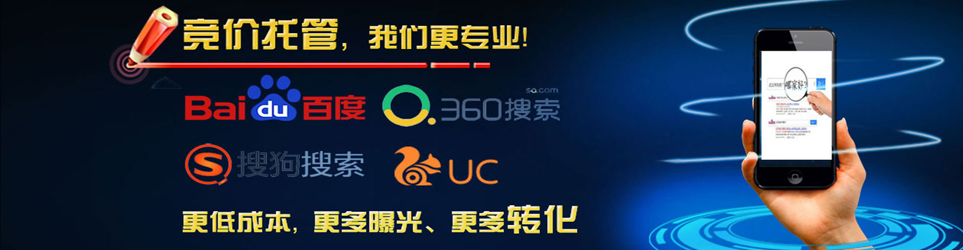道孚百度竞价排名